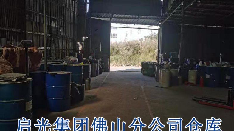 啟光特殊添加劑 防螨蟲劑 QG GS-20縮略圖