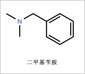 硬泡催化劑BDMA  N-芐基二甲胺 BDMA插圖